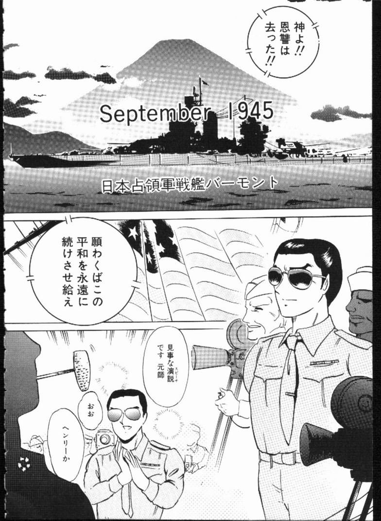 Alice no Kusari page 92 - bondage tankoubon hentai manga - read online free