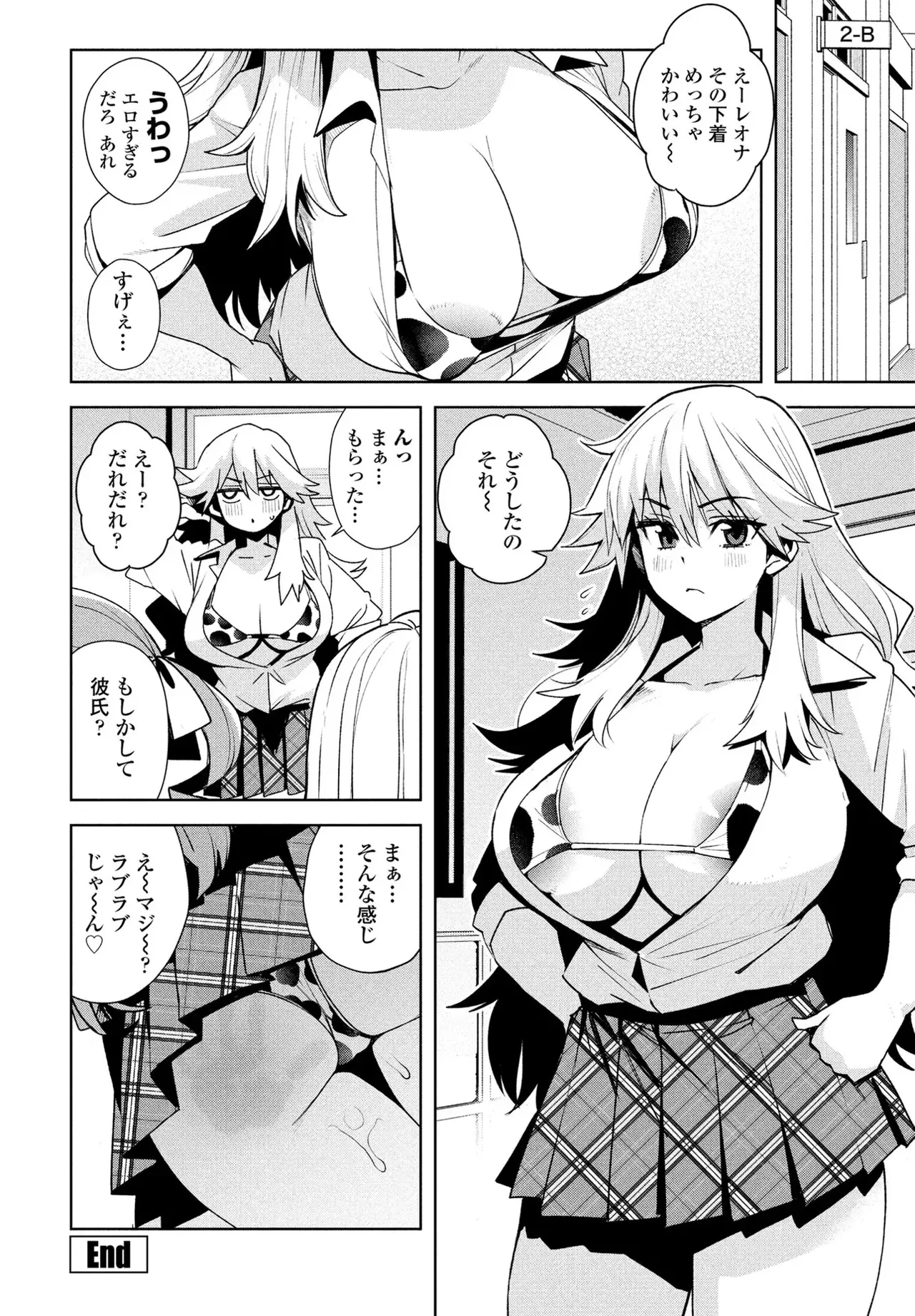 Uchira Warui Ko Nande3 page 24 - sole female sole male hentai manga - read online free