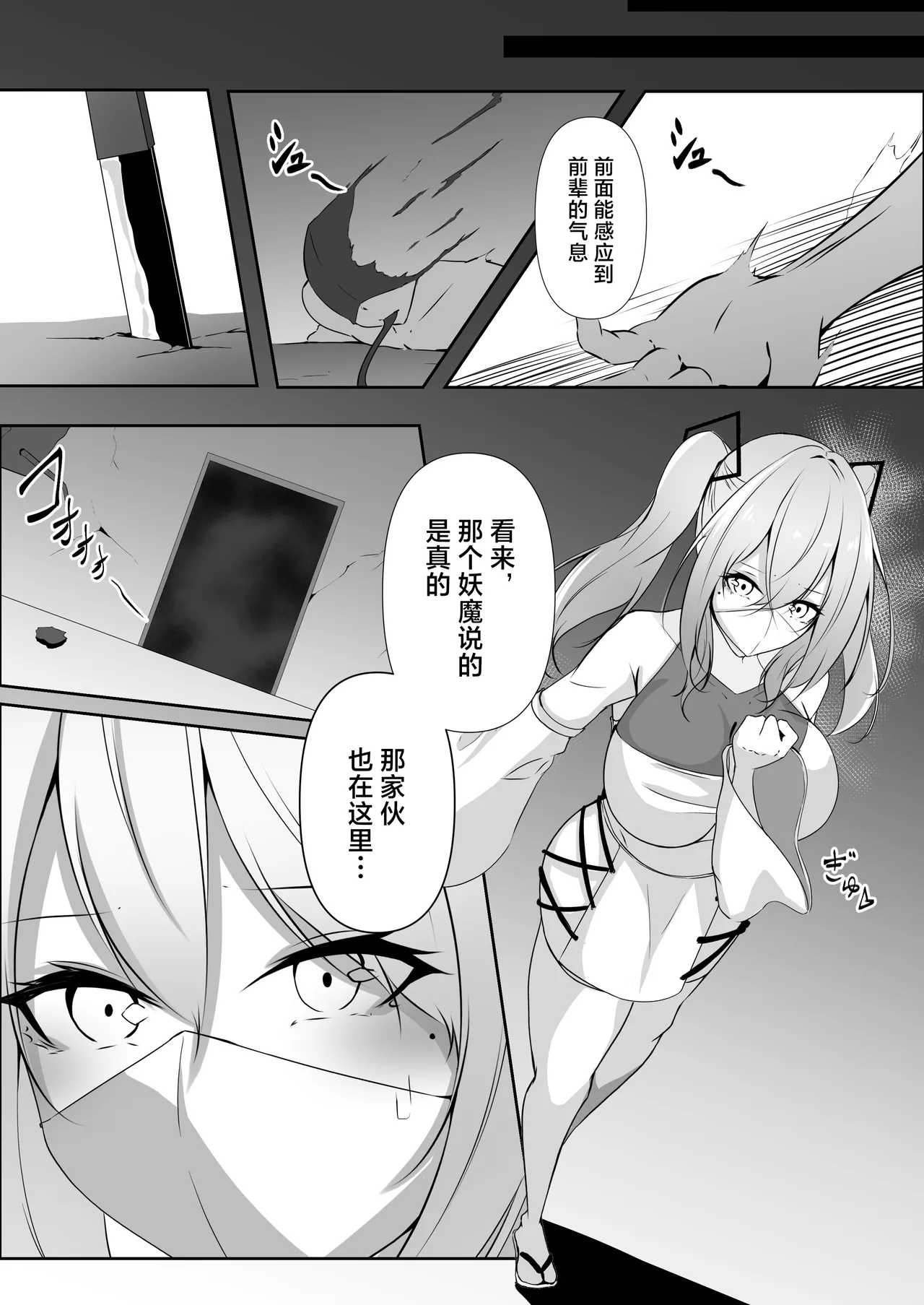 Taimashi Risha3 page 47 original parody - big breasts hentai manga - read online free