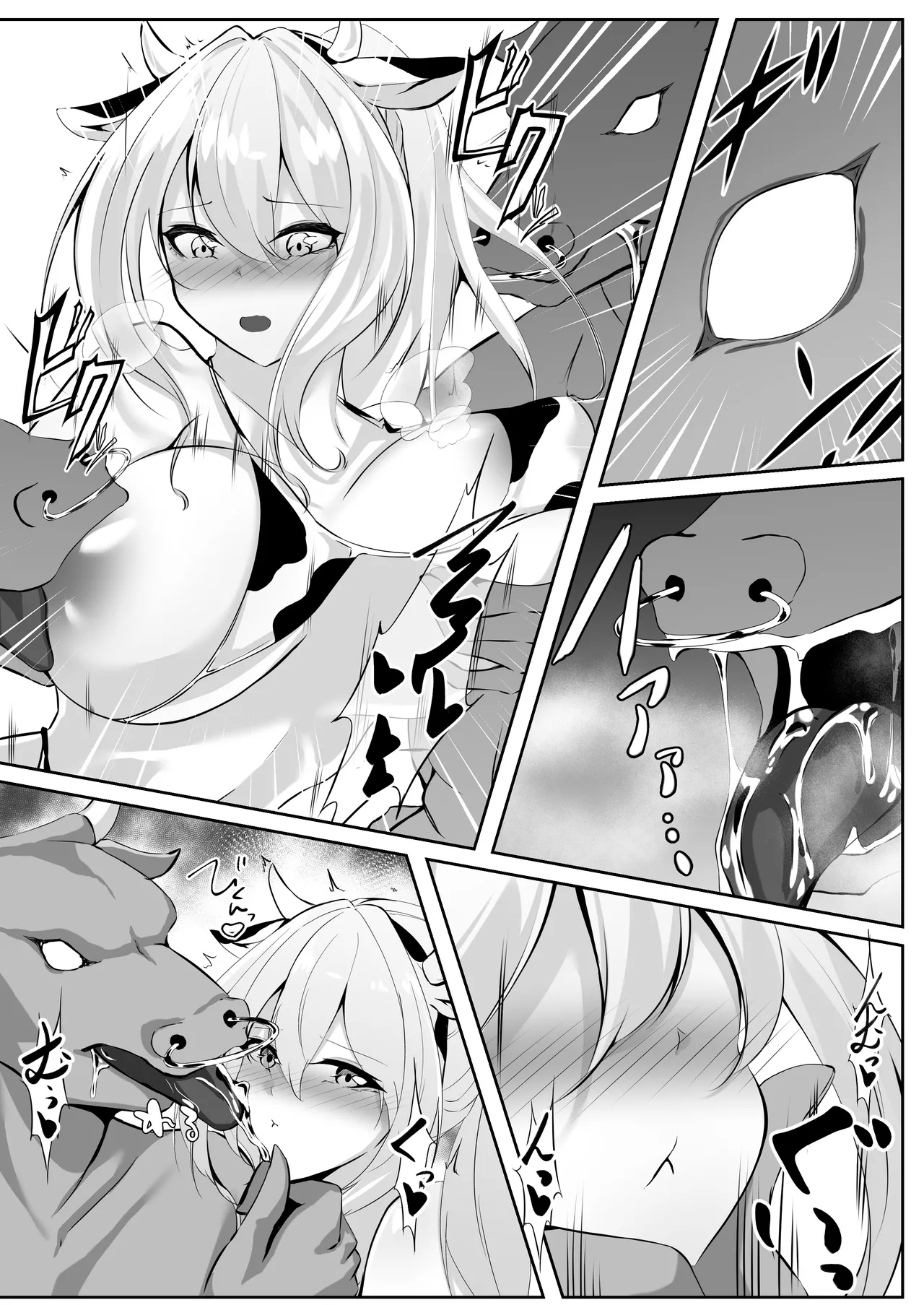 Page 30 of [Shironoha (Shiroha)] Taimashi Risha 2 [Chinese] [不咕鸟汉化组]