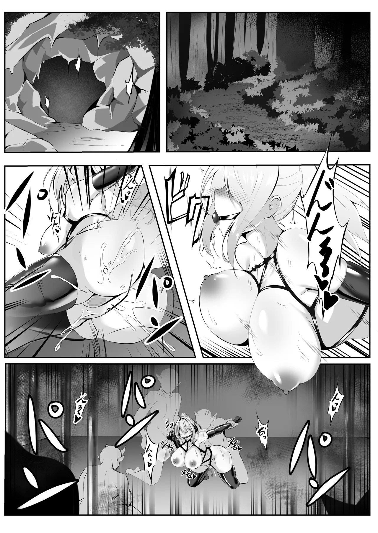 Page 5 of [Shironoha (Shiroha)] Taimashi Risha 2 [Chinese] [不咕鸟汉化组]