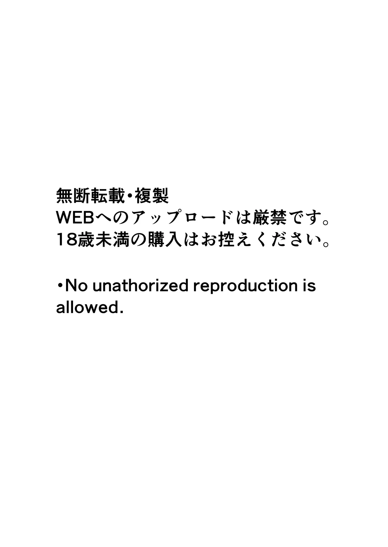 Taimashi Risha 2 page 59 original parody - big breasts hentai manga - read online free