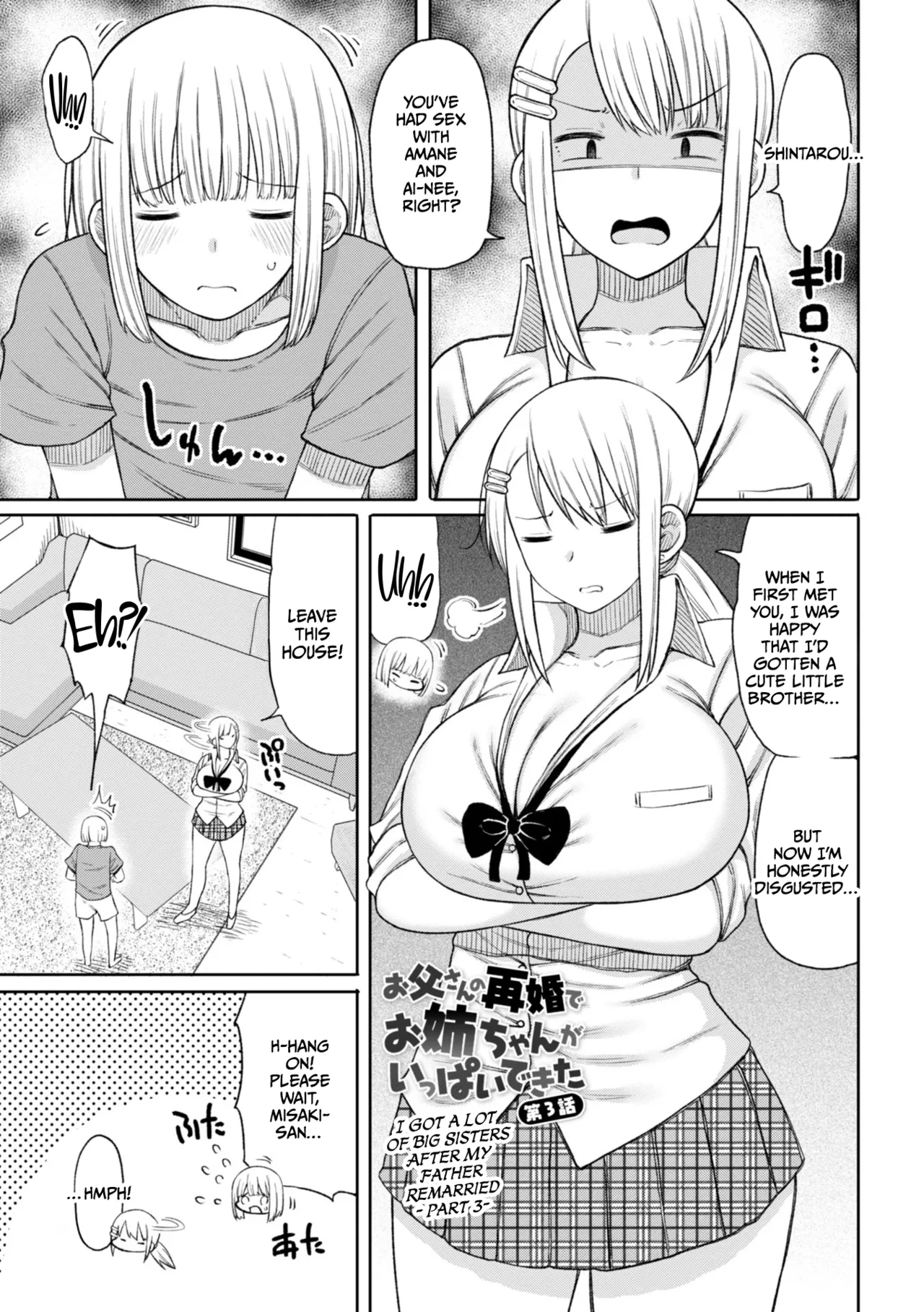 Obaman Aneman Harem page 125 - nakadashi big penis hentai manga - read online free