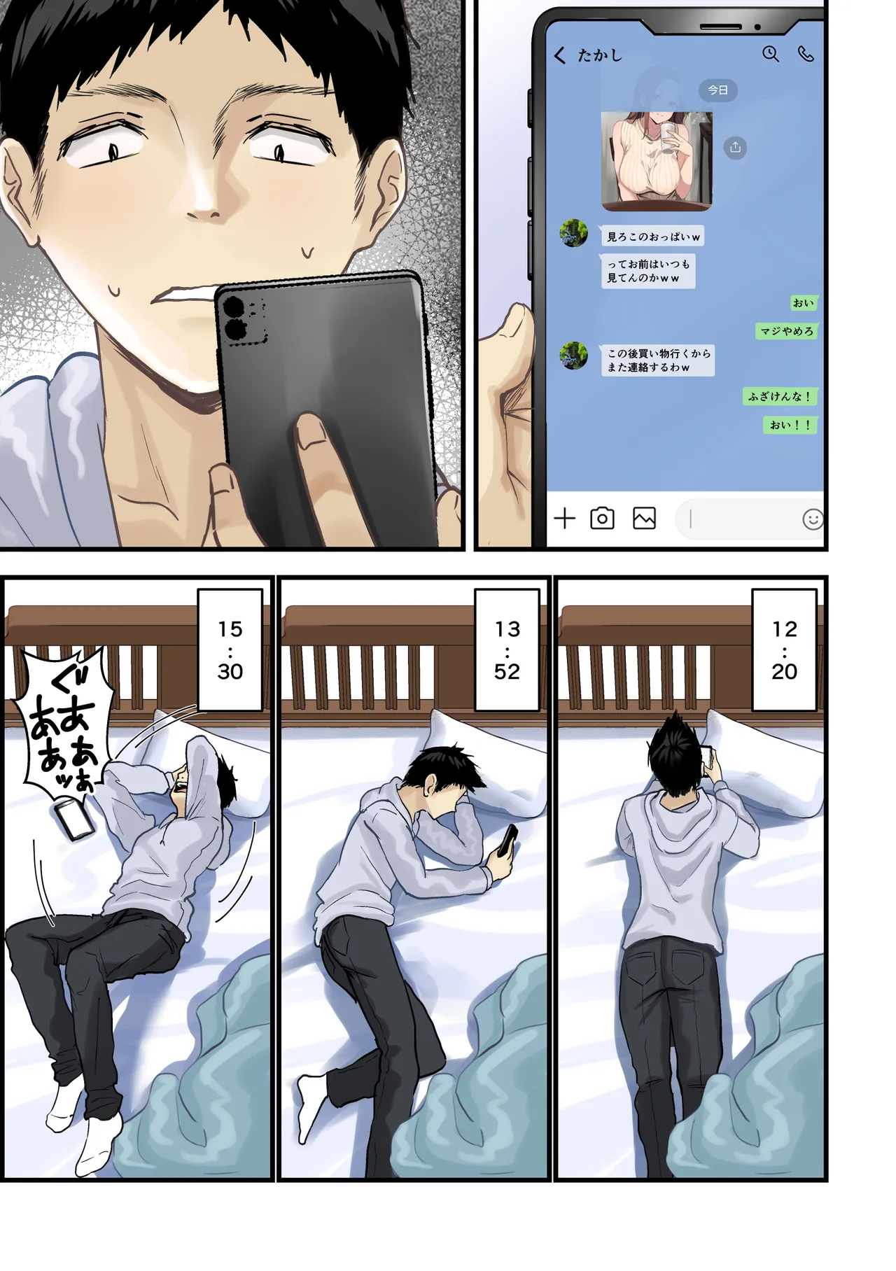 Tomodachi to Hahaoya ga Matching Shita Kekka... page 10 original parody - sole female nakadashi hentai manga - read online free