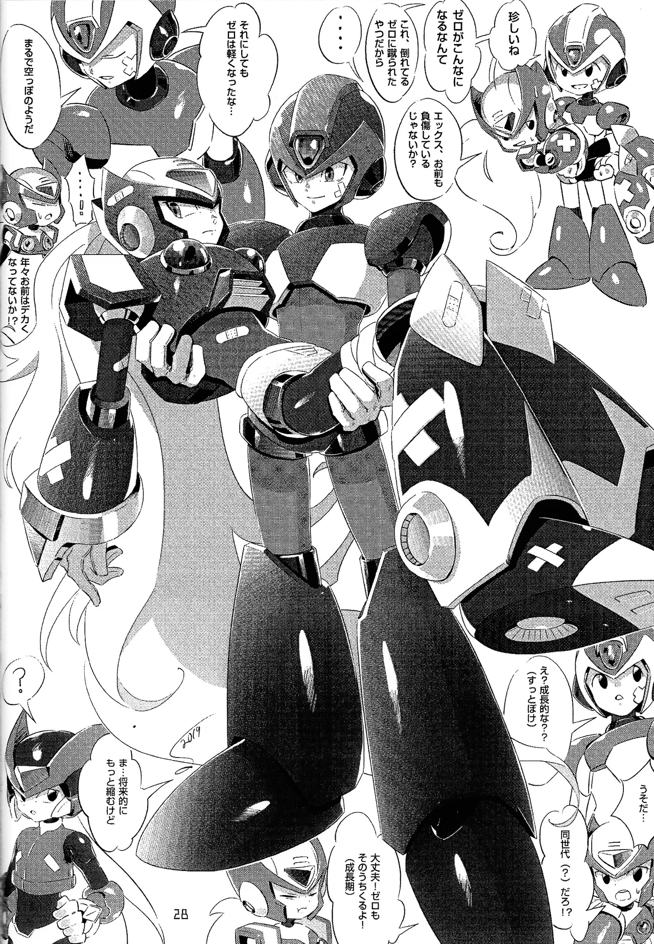 UTOPIA page 26 featuring zero megaman parody - robot males only hentai manga - read online free