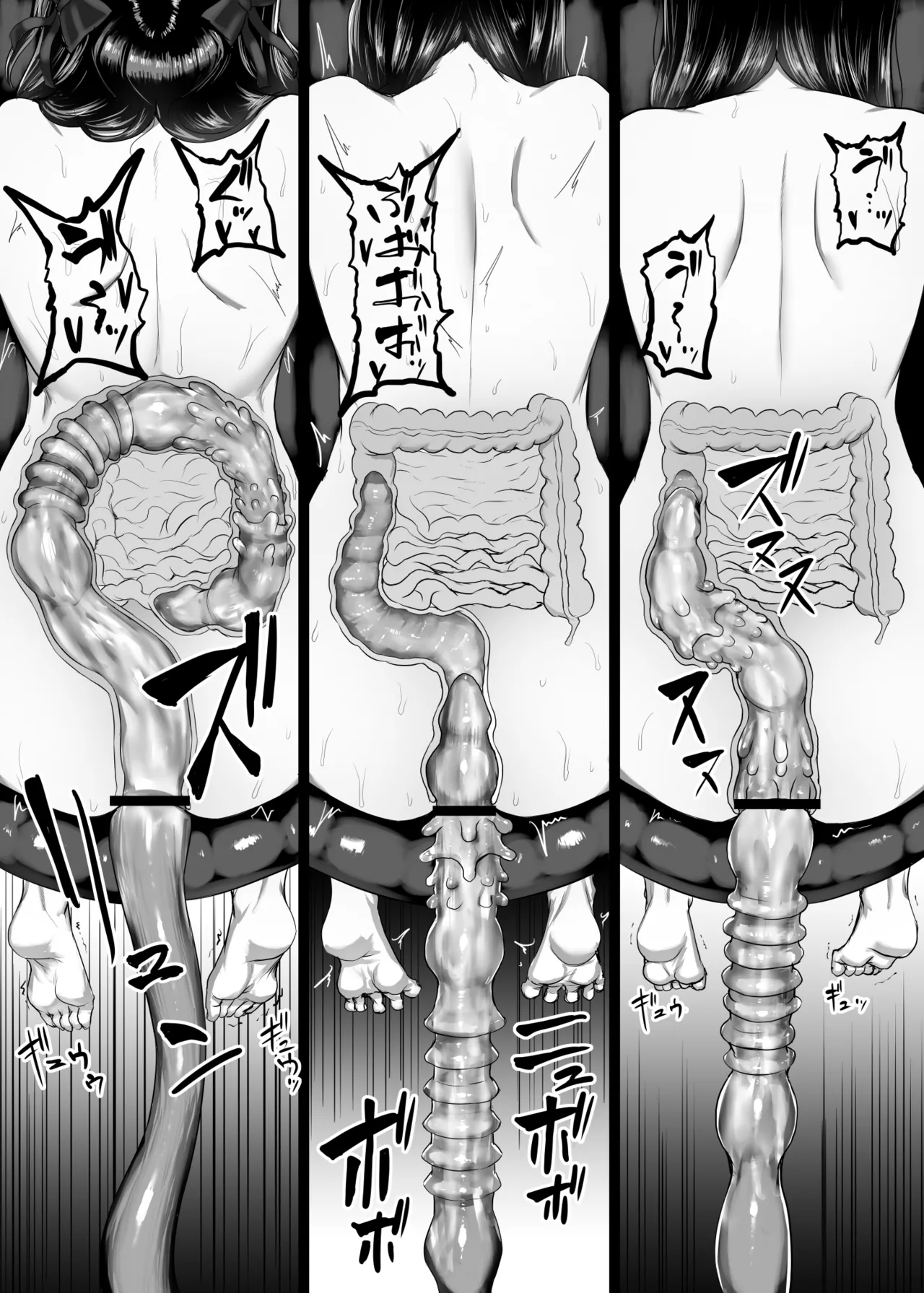 [Ishimura] Mahou Shoujo Obasan to Kappa Kaijin 1~4 | 魔法阿姨與河童怪人 1~4 [Chinese] [天帝哥個人漢化] page 27 original parody - sole female blindfold hentai manga - read online free