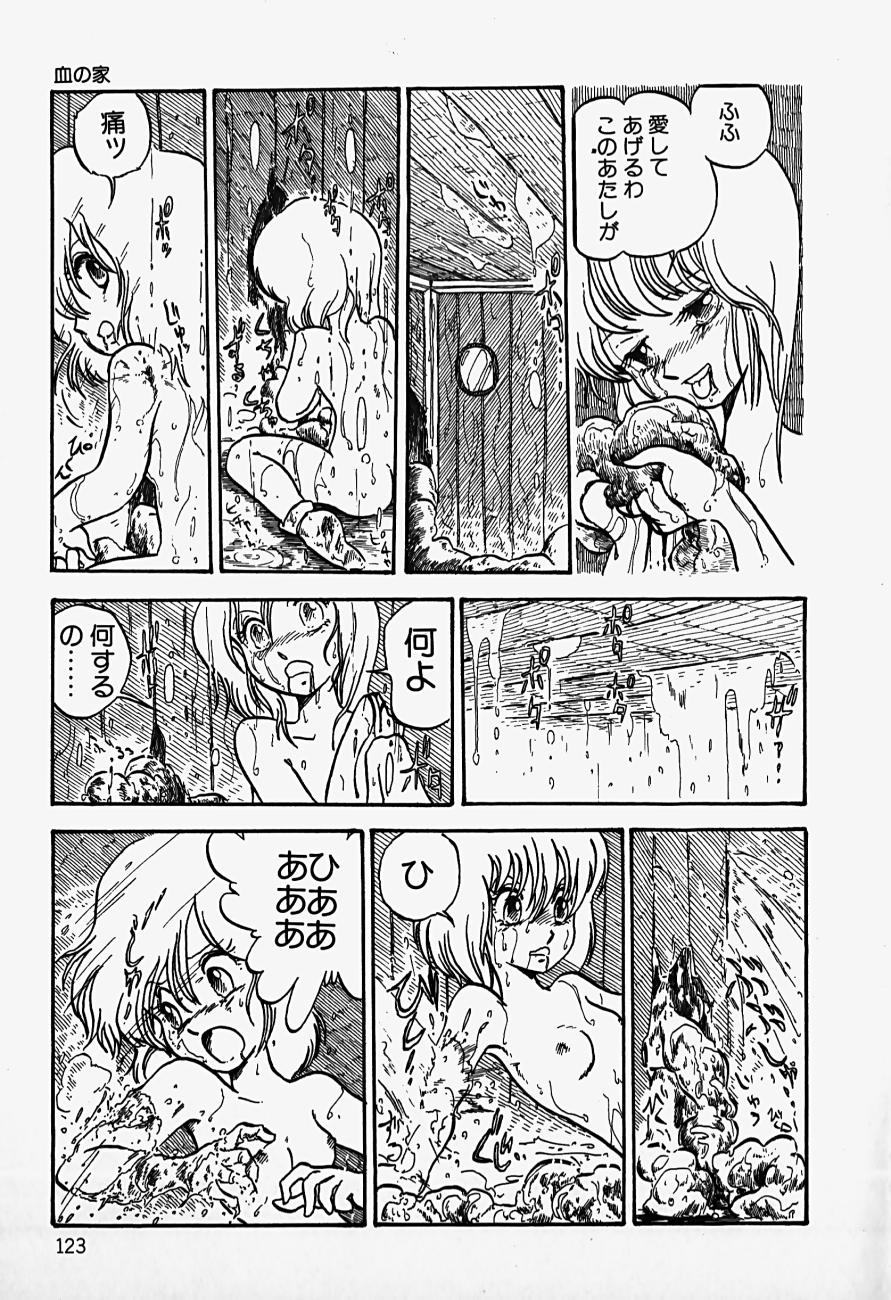 THE RIDDLE page 125 - tankoubon guro hentai manga - read online free