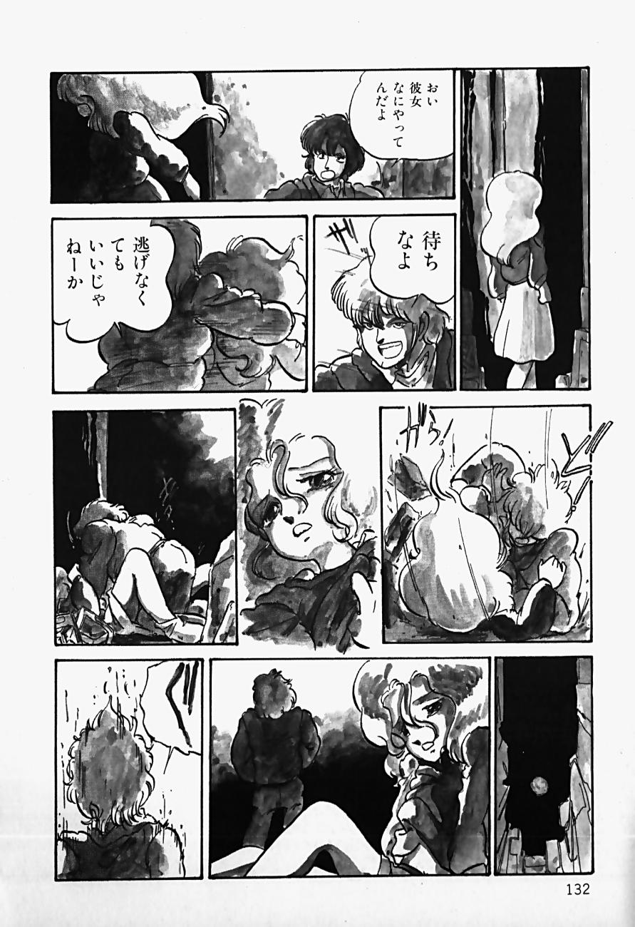 THE RIDDLE page 134 - tankoubon guro hentai manga - read online free