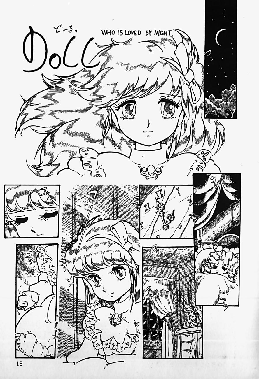 THE RIDDLE page 15 - tankoubon guro hentai manga - read online free