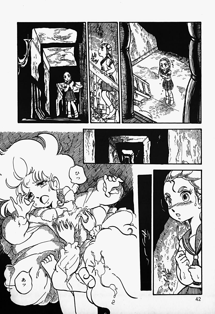 THE RIDDLE page 44 - tankoubon guro hentai manga - read online free