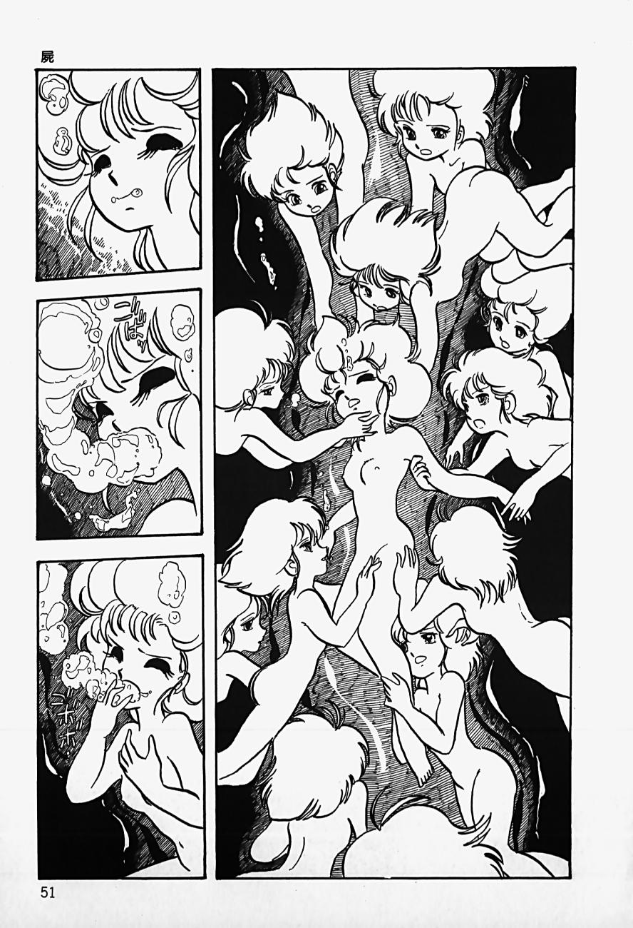 THE RIDDLE page 53 - tankoubon guro hentai manga - read online free