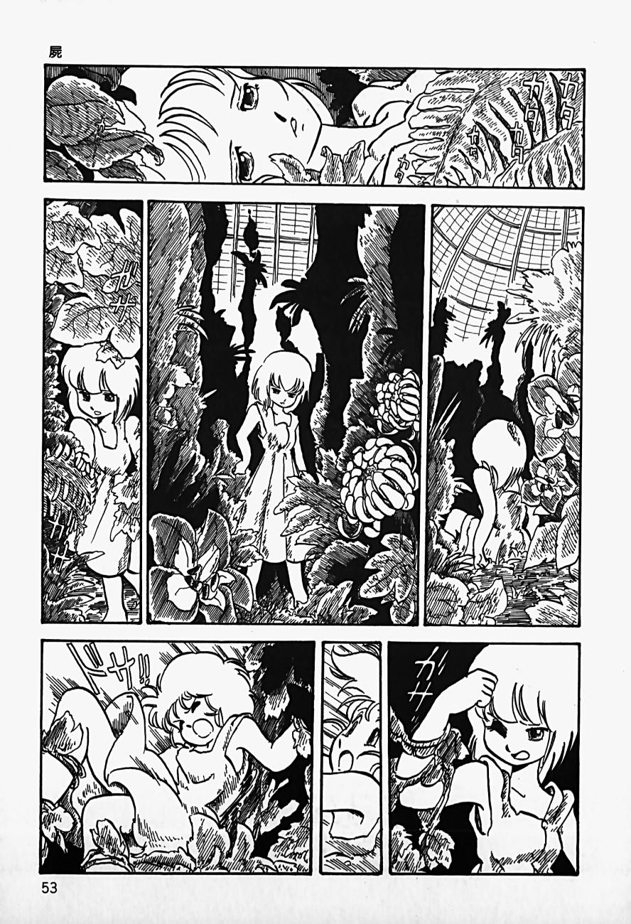 THE RIDDLE page 55 - tankoubon guro hentai manga - read online free