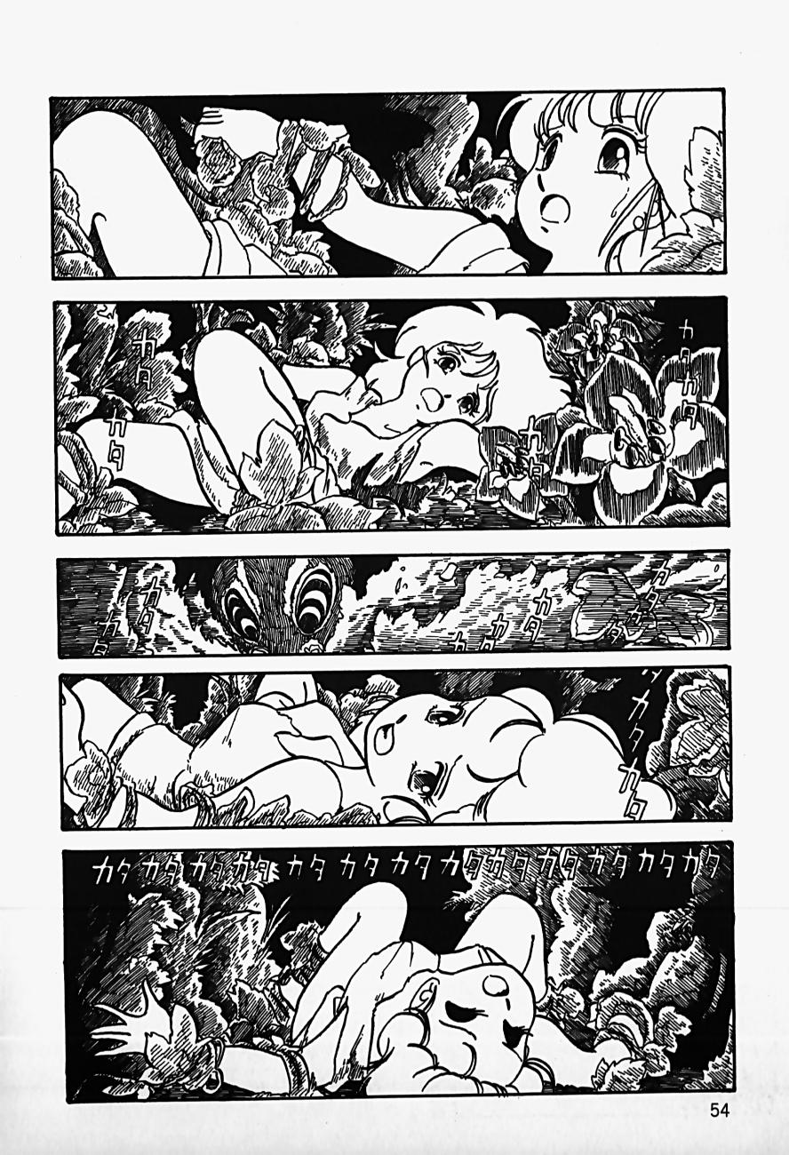 THE RIDDLE page 56 - tankoubon guro hentai manga - read online free