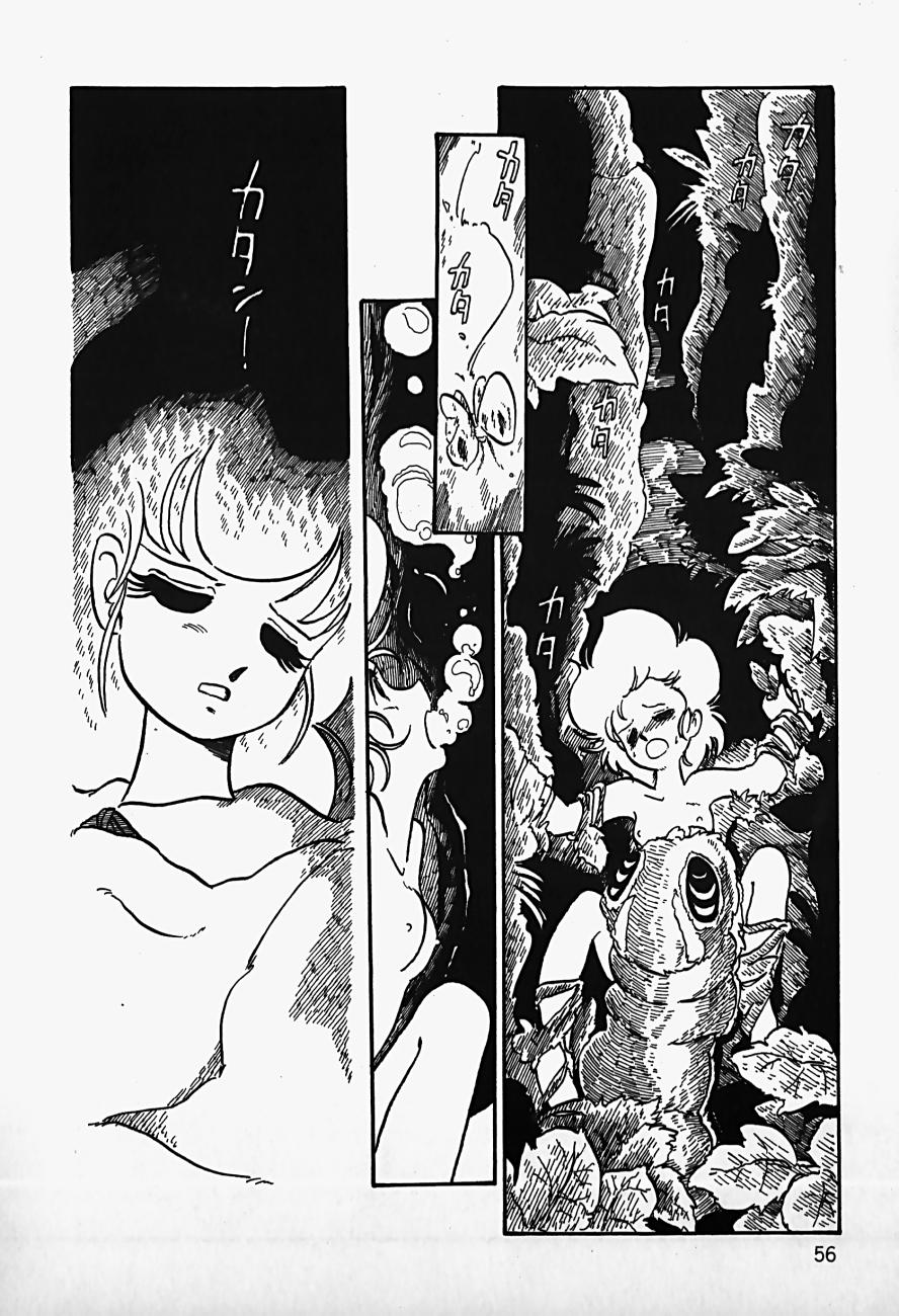 THE RIDDLE page 58 - tankoubon guro hentai manga - read online free