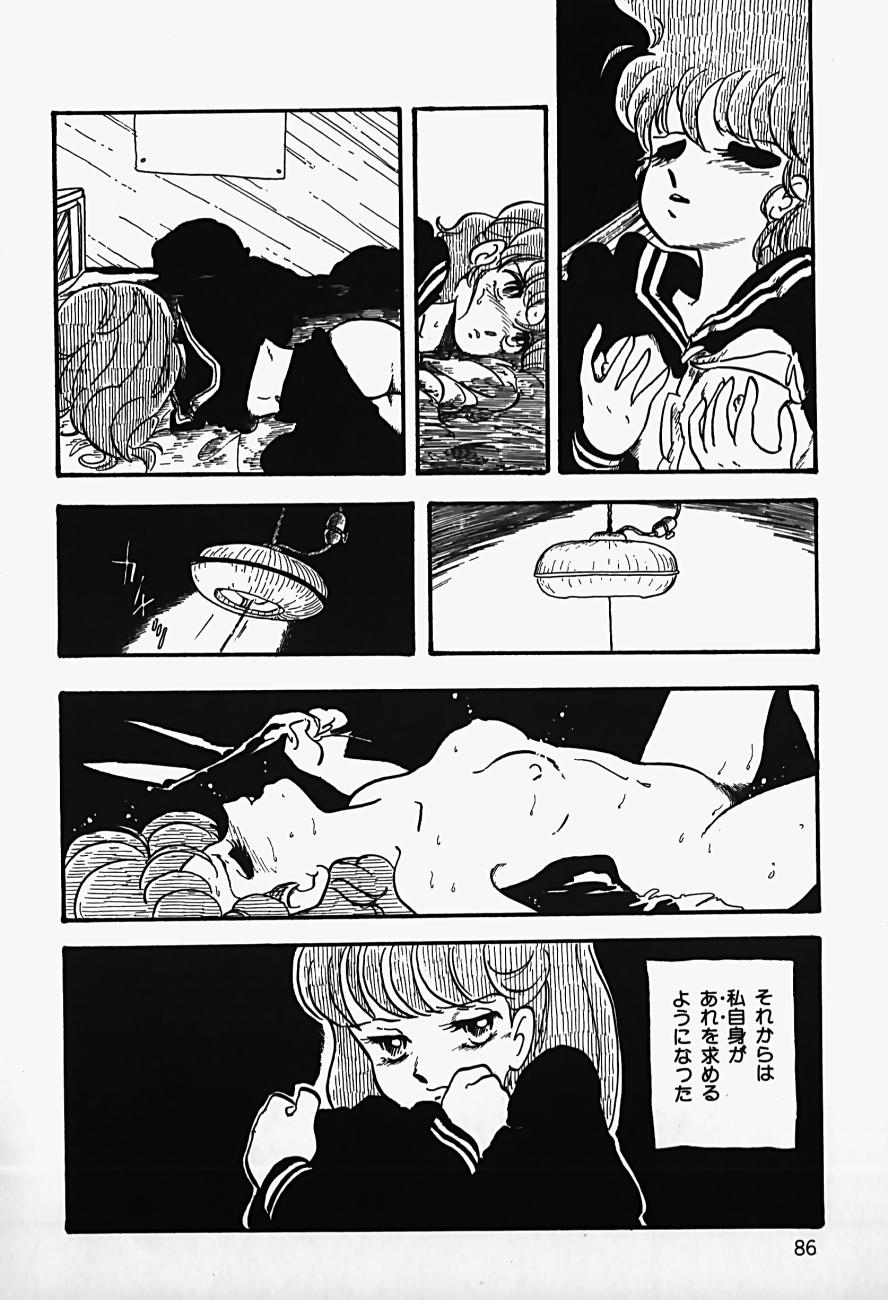 THE RIDDLE page 88 - tankoubon guro hentai manga - read online free