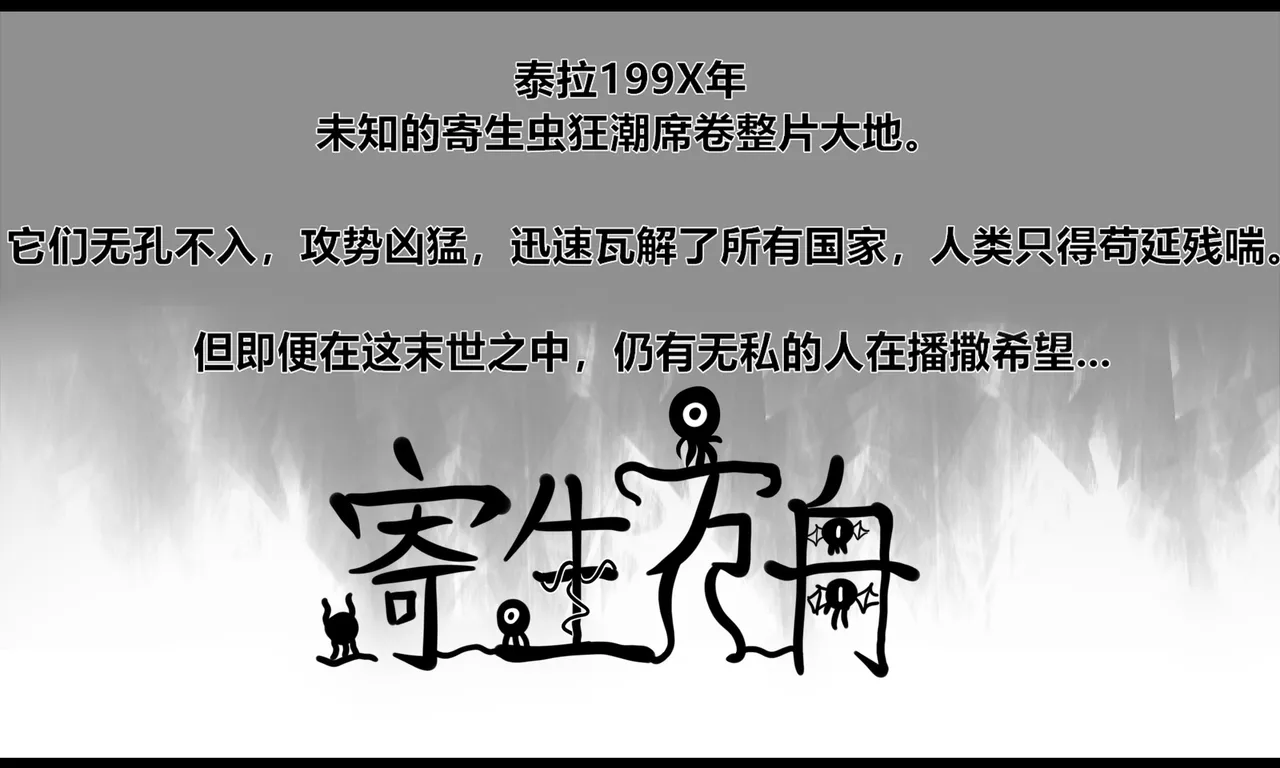 寄生方舟 01-07 page 160 arknights parody - pantyhose stockings hentai manga - read online free