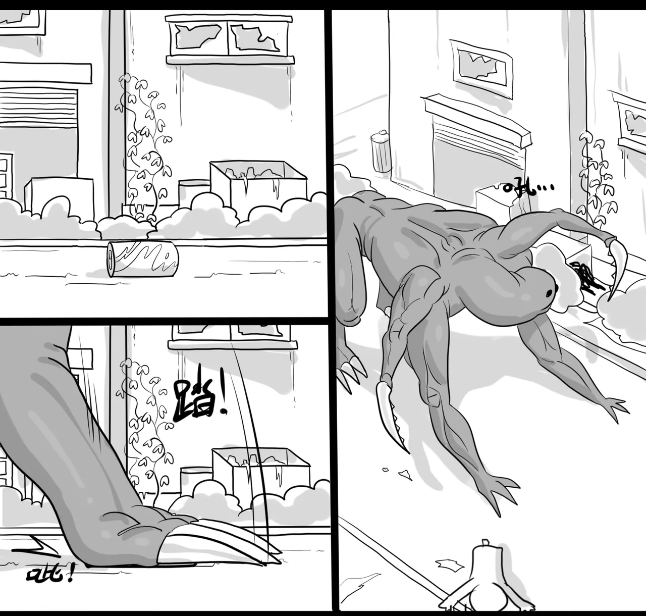 寄生方舟 01-07 page 161 arknights parody - pantyhose stockings hentai manga - read online free