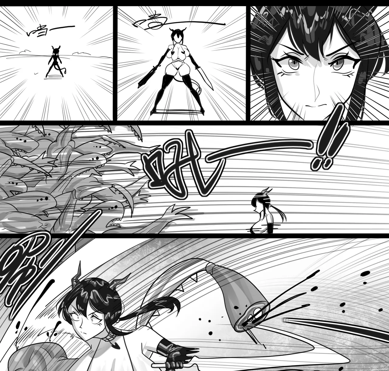 寄生方舟 01-07 - Page 189