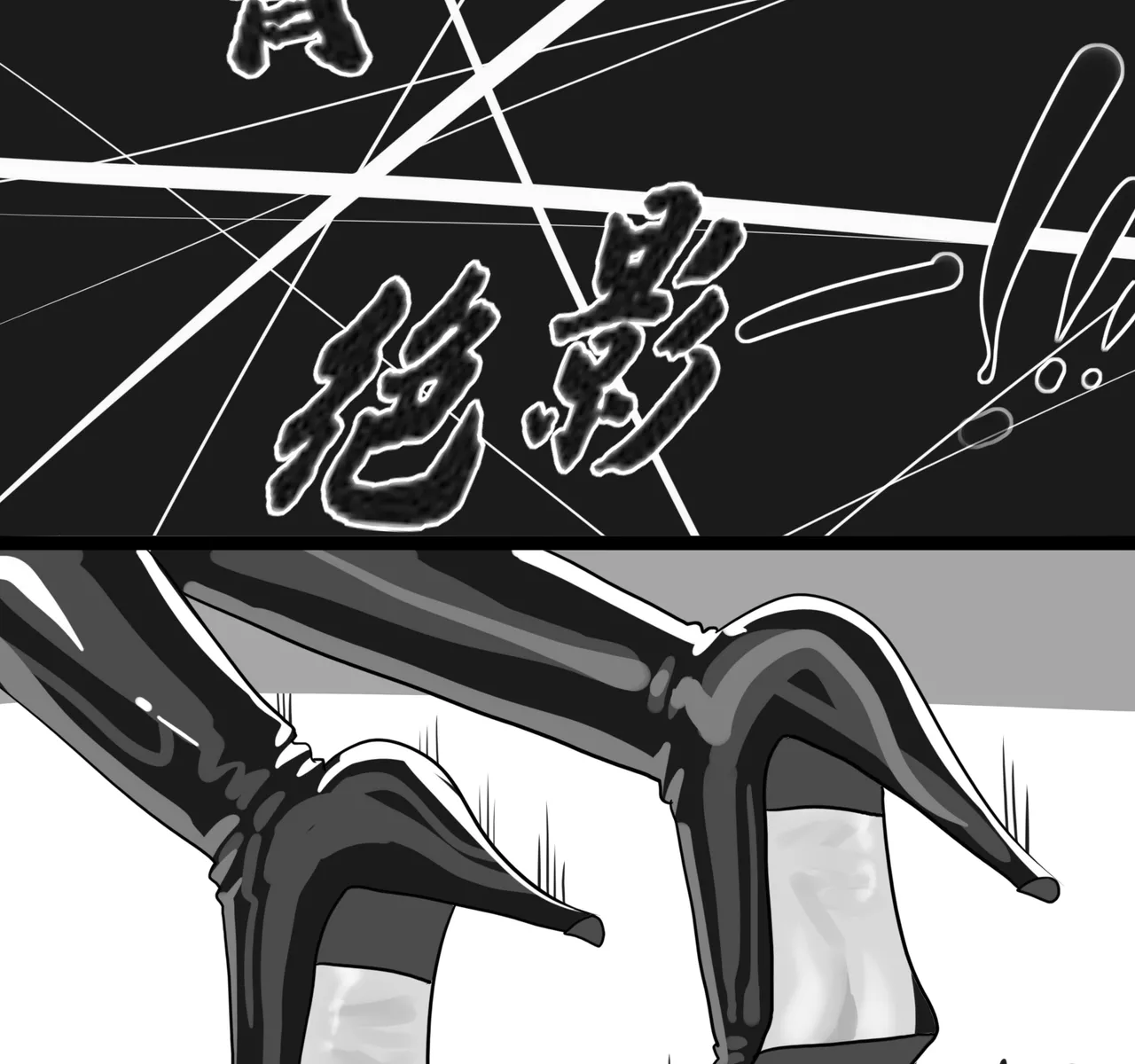 寄生方舟 01-07 page 193 arknights parody - pantyhose stockings hentai manga - read online free