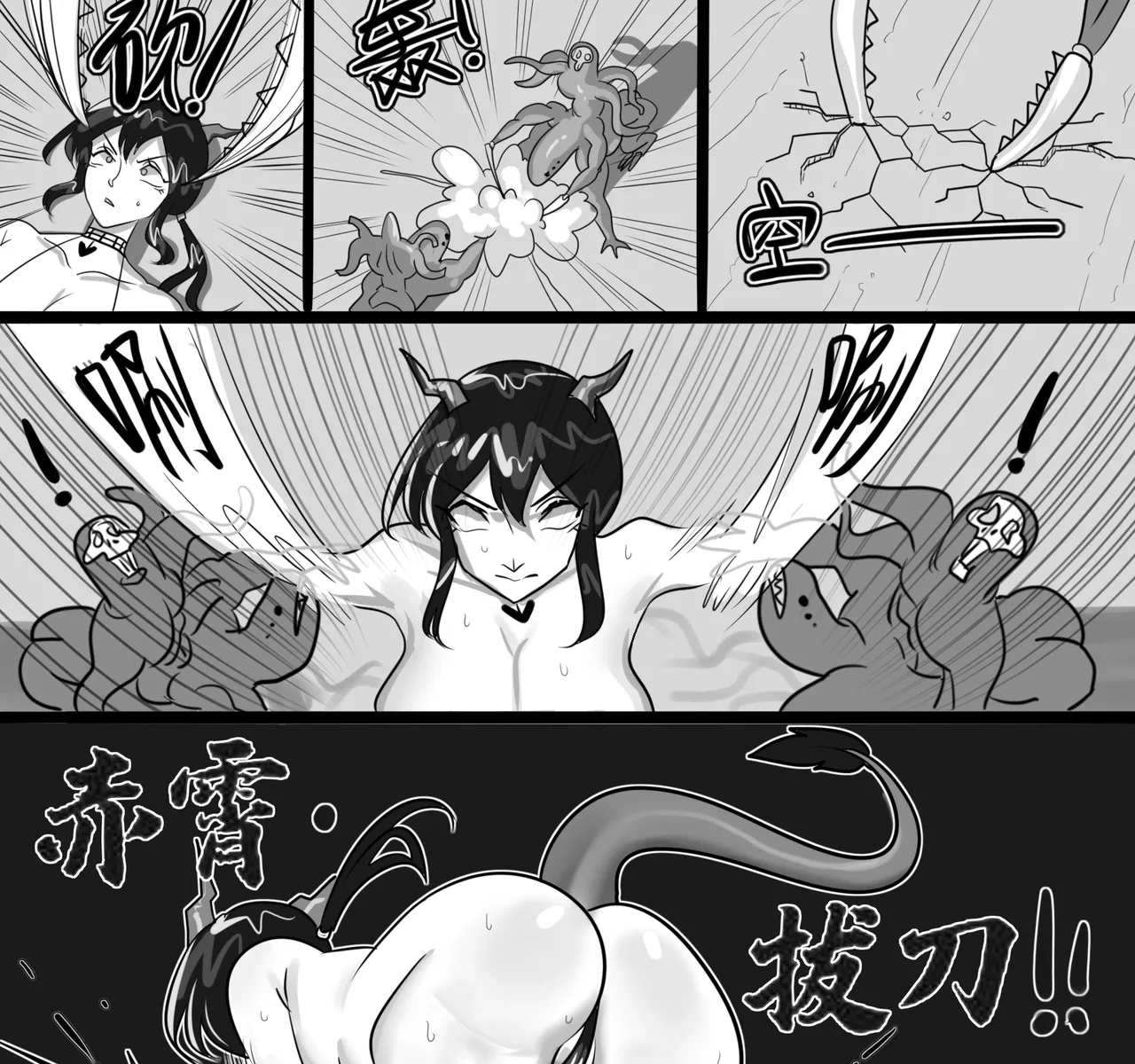 寄生方舟 01-07 - Page 201
