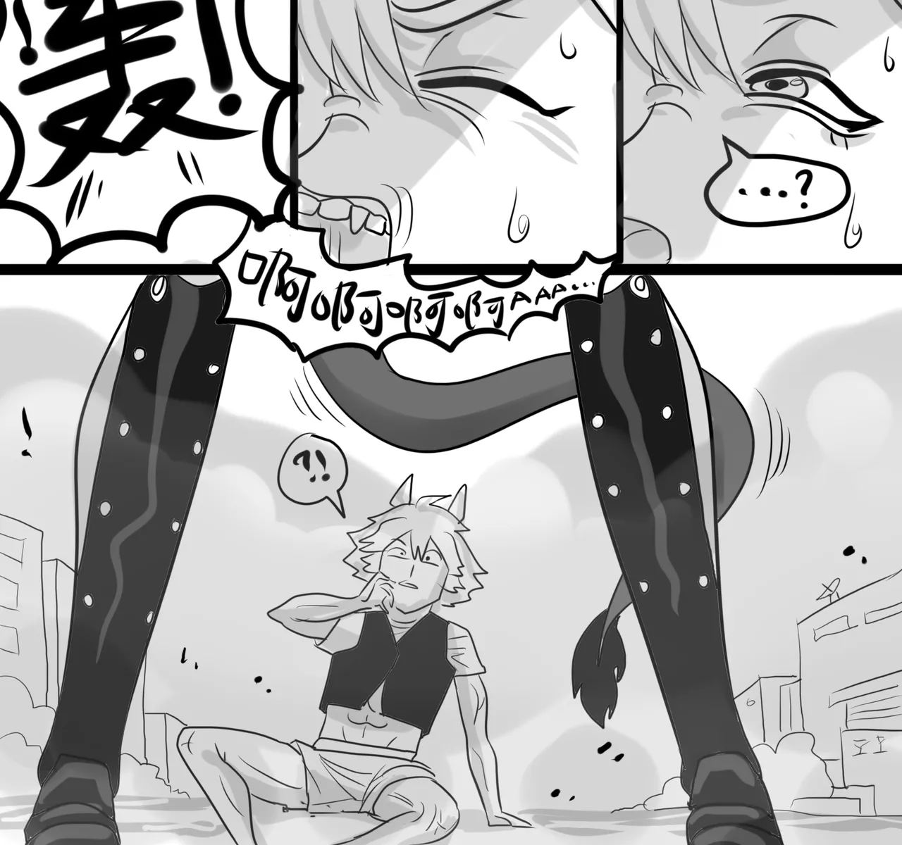 寄生方舟 01-07 - Page 214