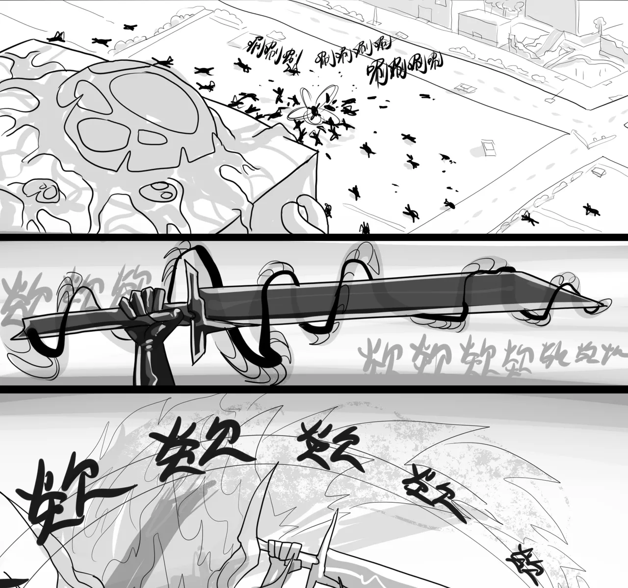 寄生方舟 01-07 page 241 arknights parody - pantyhose stockings hentai manga - read online free