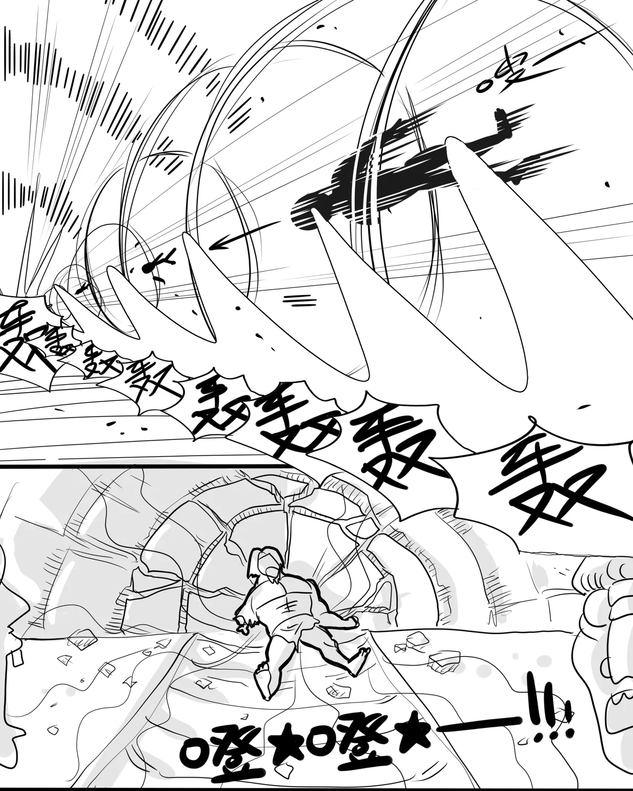 寄生方舟 01-07 page 30 arknights parody - pantyhose stockings hentai manga - read online free