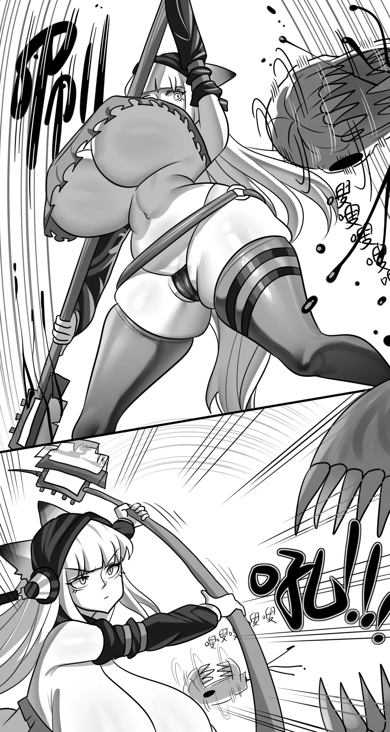 寄生方舟 01-07 page 349 arknights parody - pantyhose stockings hentai manga - read online free