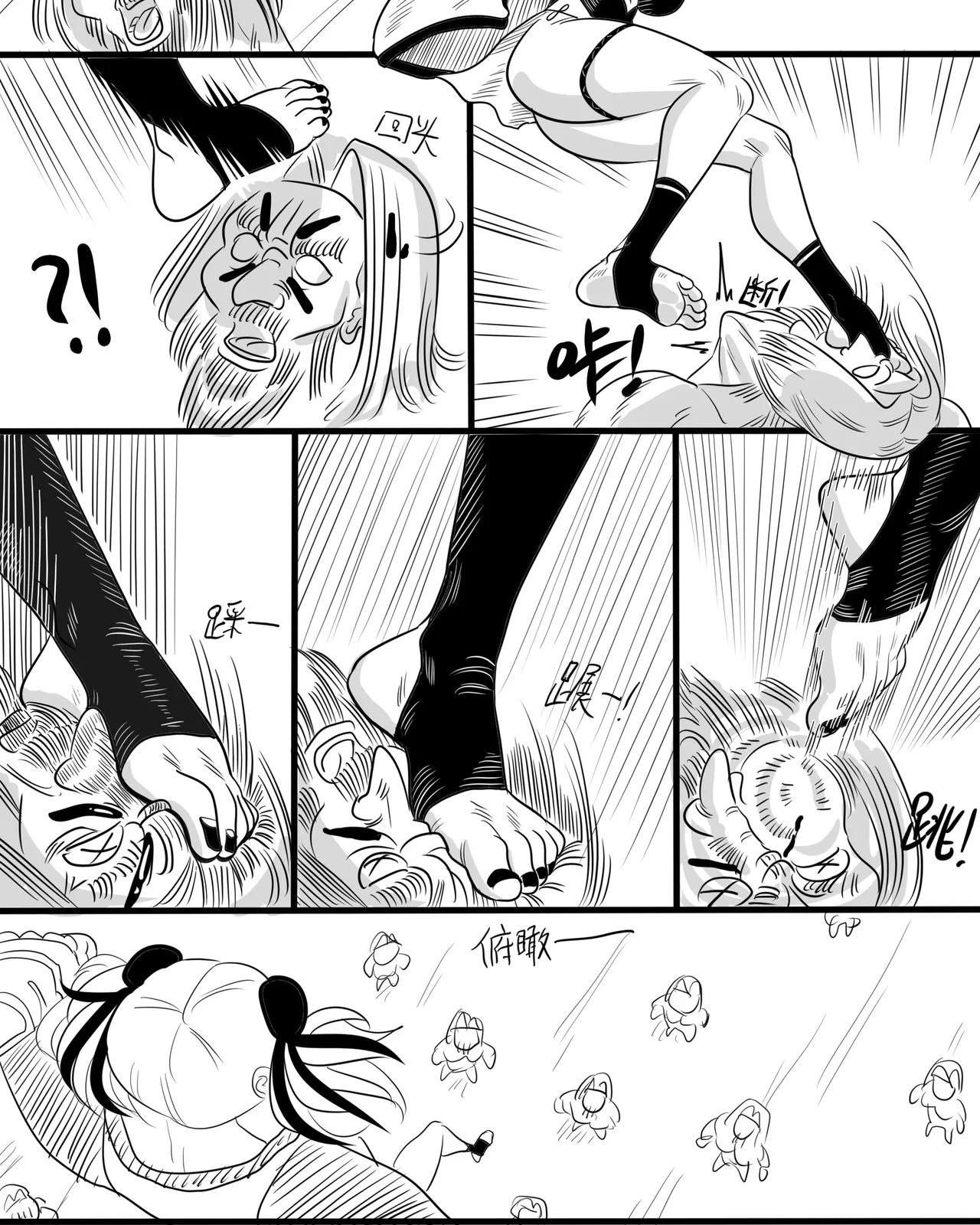 寄生方舟 01-07 page 36 arknights parody - pantyhose stockings hentai manga - read online free