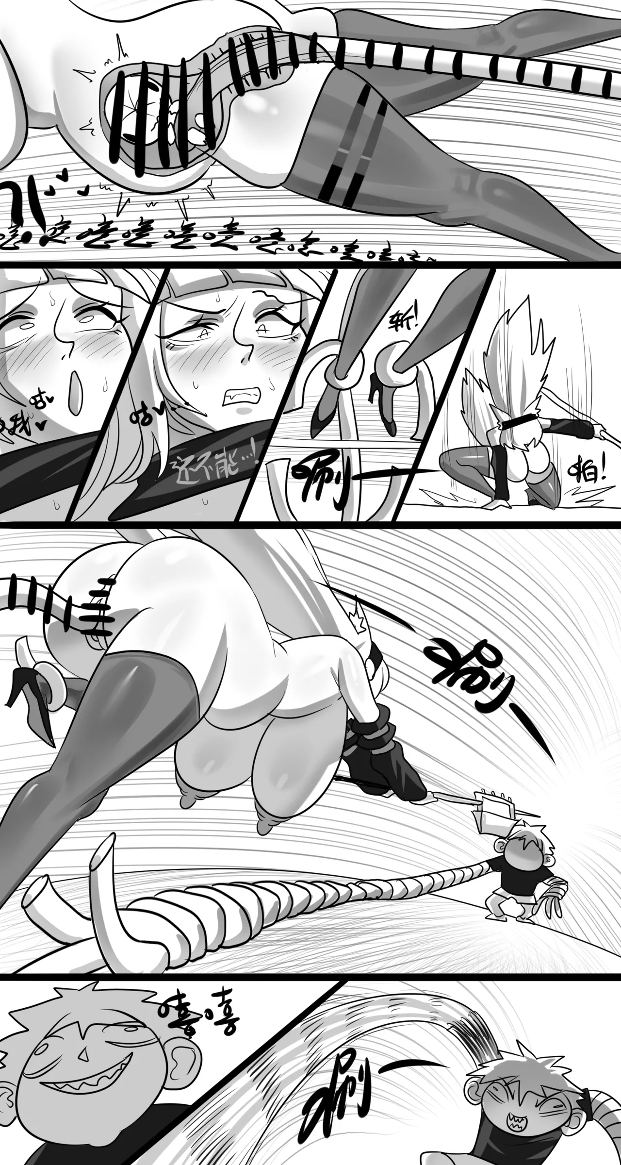 寄生方舟 01-07 page 365 arknights parody - pantyhose stockings hentai manga - read online free