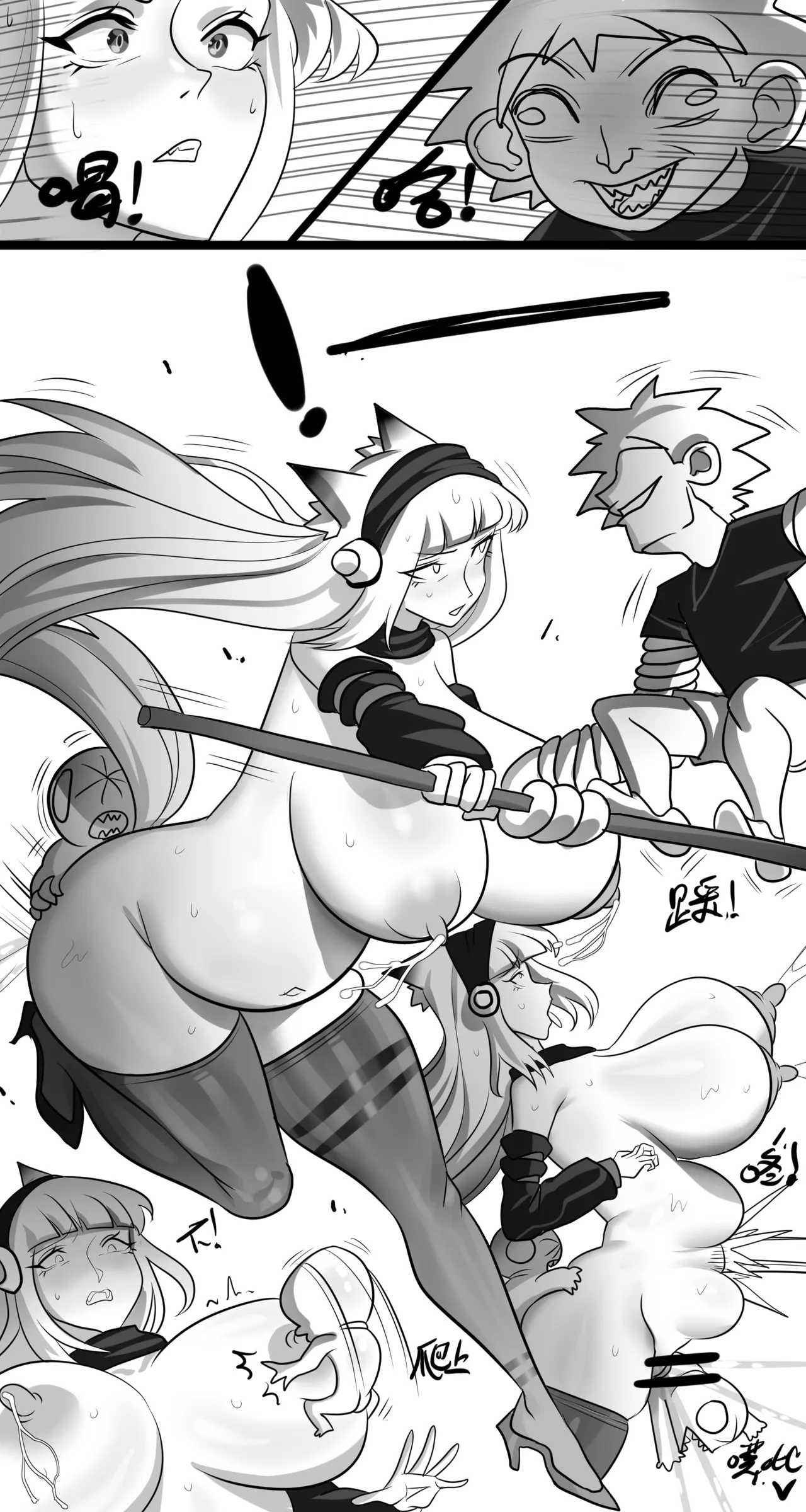 Page 369 of [monkey dio] 寄生方舟 01-07