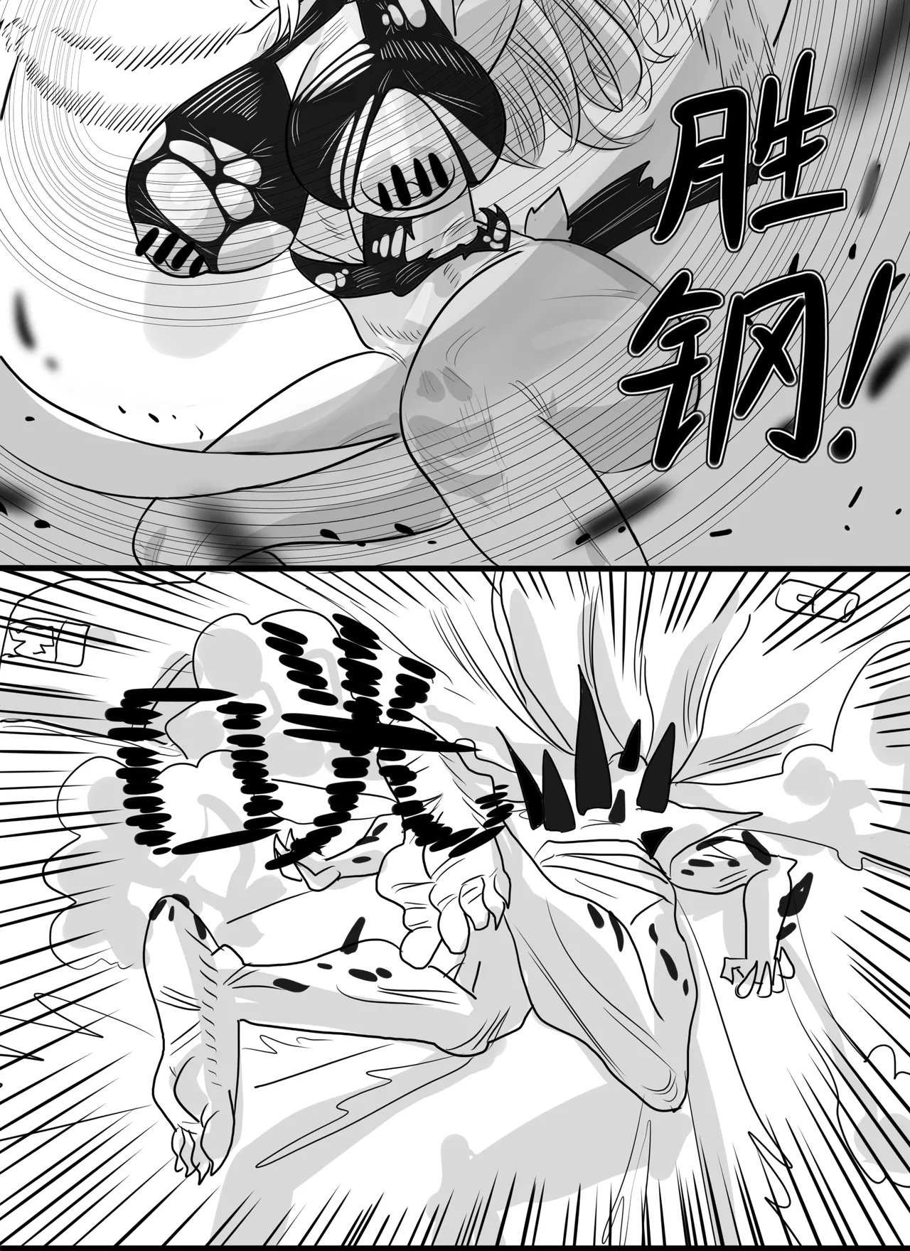 寄生方舟 01-07 page 46 arknights parody - pantyhose stockings hentai manga - read online free