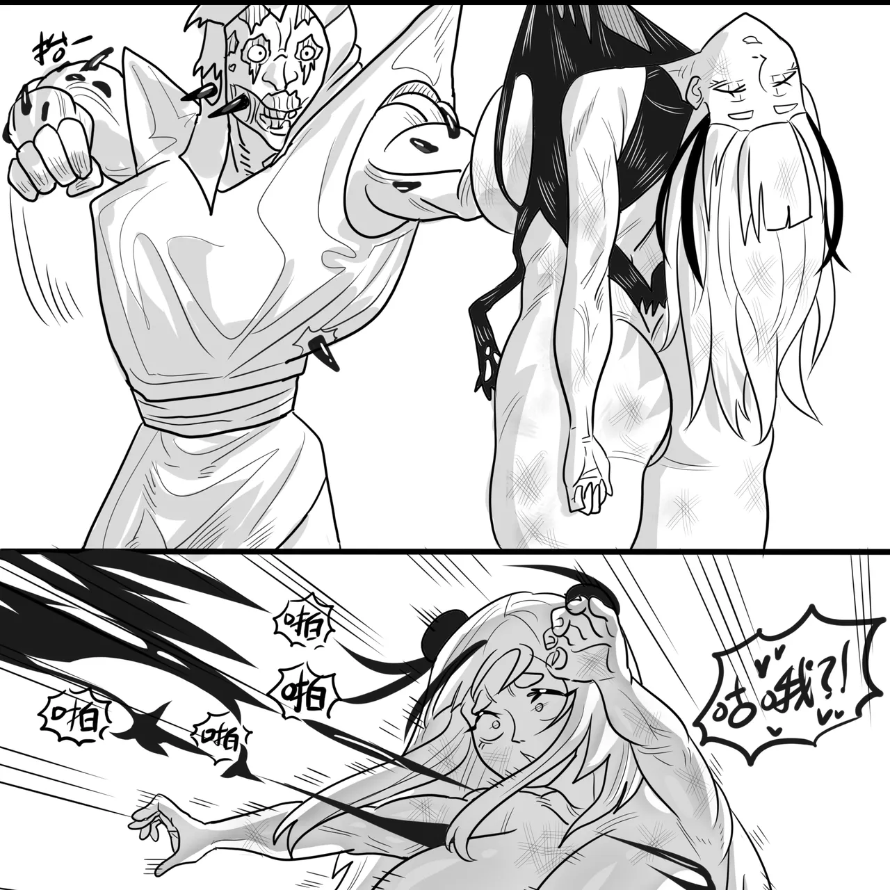 寄生方舟 01-07 page 74 arknights parody - pantyhose stockings hentai manga - read online free