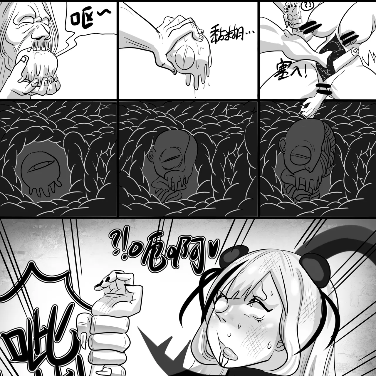 寄生方舟 01-07 page 98 arknights parody - pantyhose stockings hentai manga - read online free