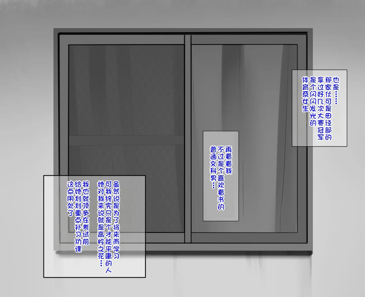 練習時間1-4 - Page 3