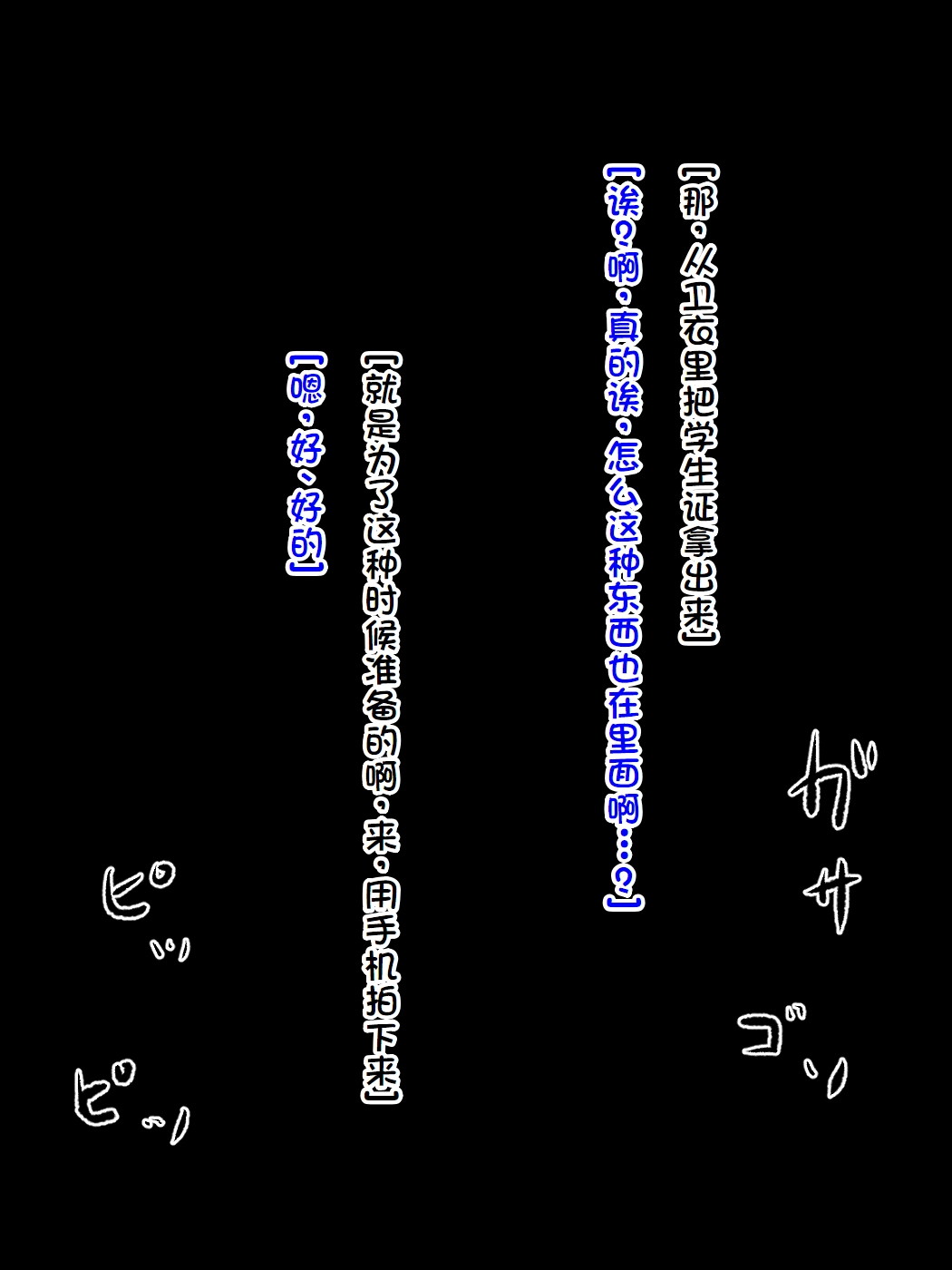 練習時間1-4 page 55 original parody - masturbation moral degeneration hentai manga - read online free