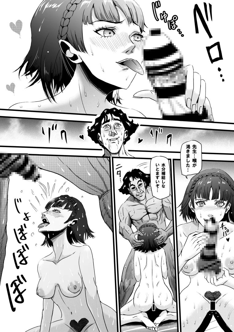 Preview page 2