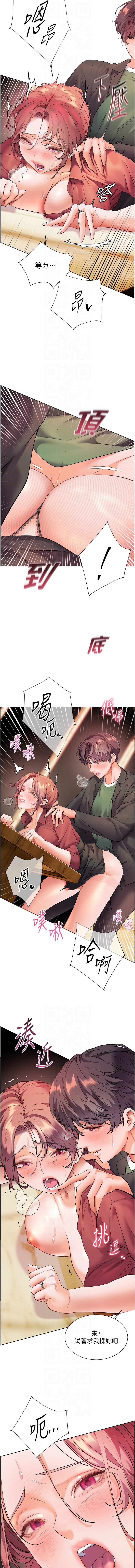 老师的亲密指导 | 老師的親密指導 50-55 page 50 - big breasts full color hentai manga - read online free