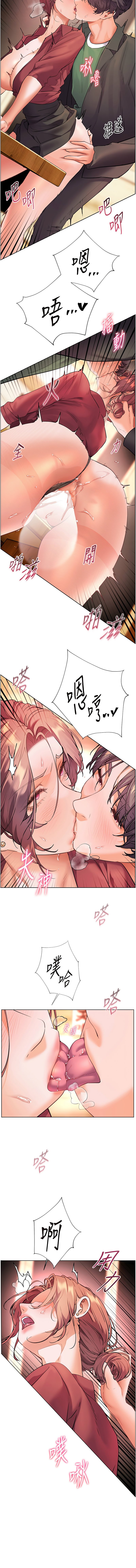 老师的亲密指导 | 老師的親密指導 50-55 page 53 - big breasts full color hentai manga - read online free