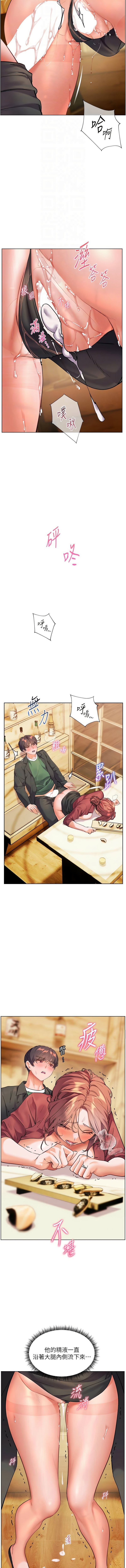 老师的亲密指导 | 老師的親密指導 50-55 page 61 - big breasts full color hentai manga - read online free