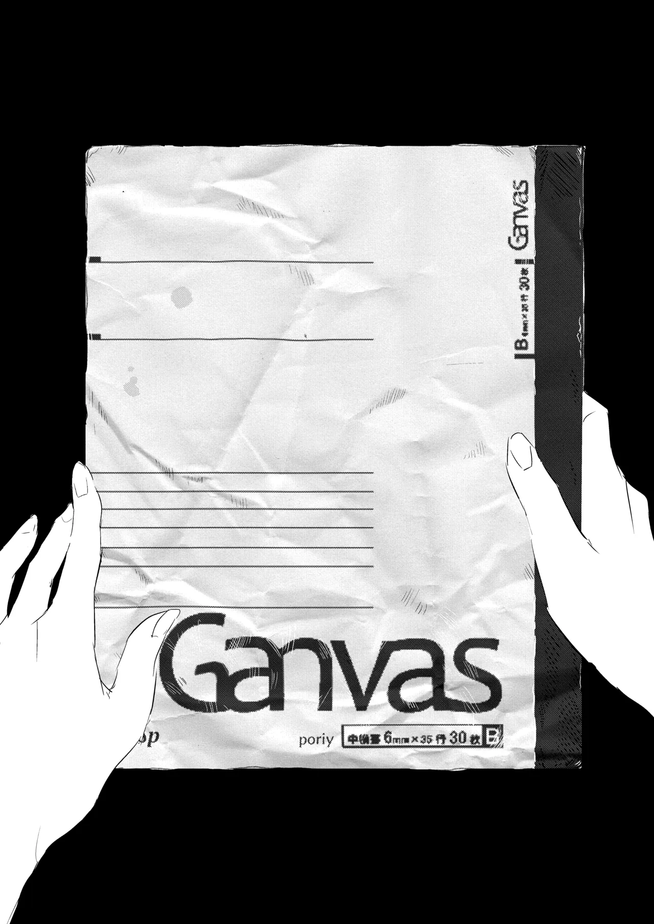 Niizuma no Koharu, Netorase page 42 original parody - squirting big breasts hentai manga - read online free