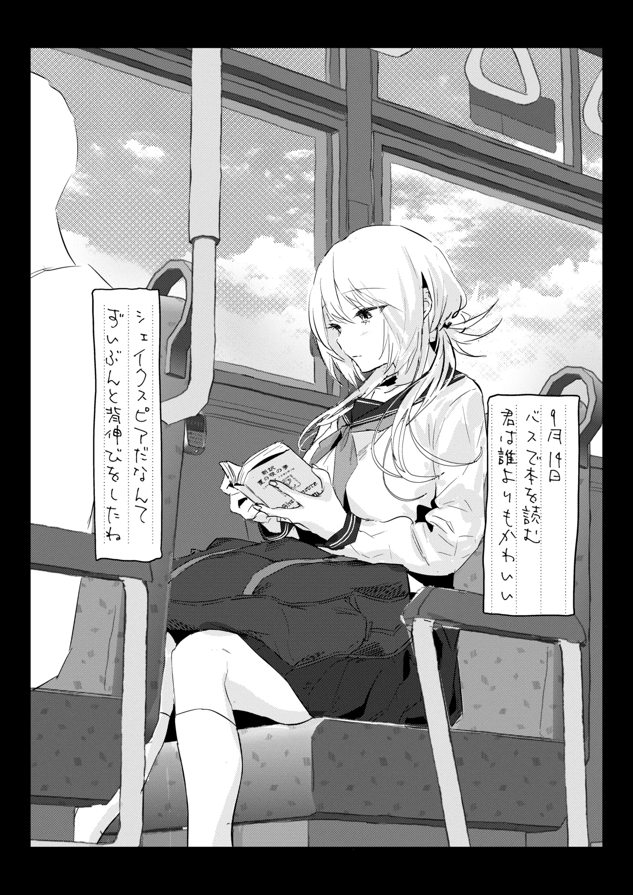 Niizuma no Koharu, Netorase page 45 original parody - squirting big breasts hentai manga - read online free