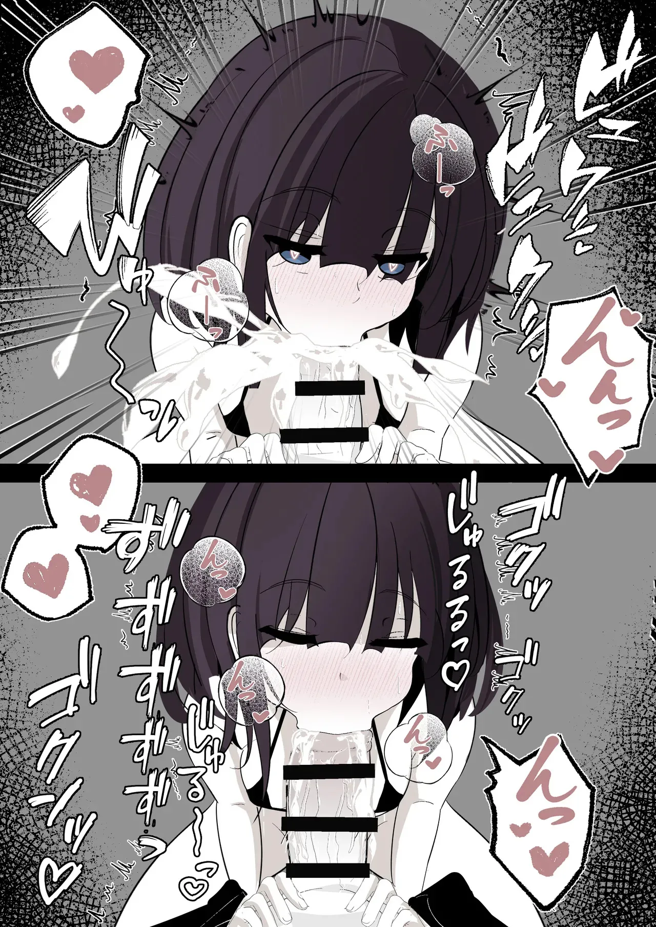 Succubus o Hirotta node Sonomama Kau Koto ni Shita - Page 10