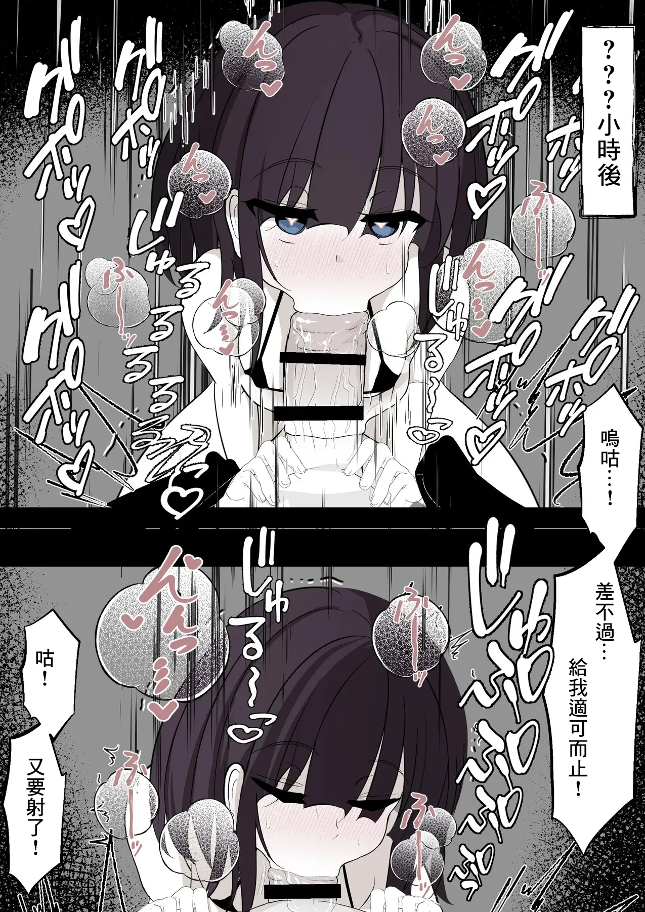 Succubus o Hirotta node Sonomama Kau Koto ni Shita page 9 original parody - sole female sole male hentai manga - read online free