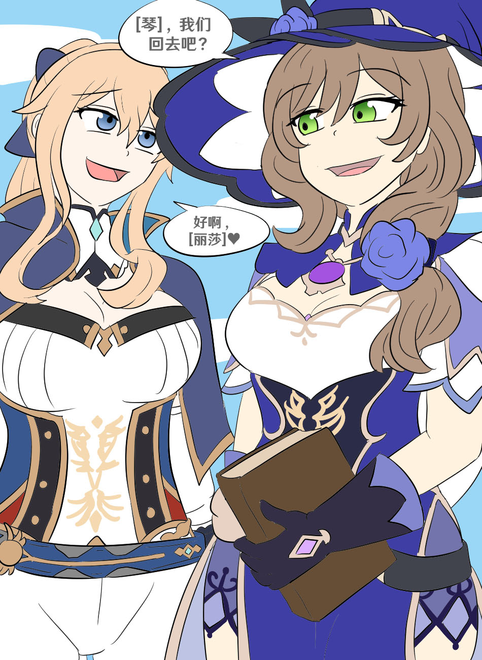 Genshin TSF: Imposter page 19 featuring kaeya alberich genshin impact parody - full color full censorship hentai manga - read online free