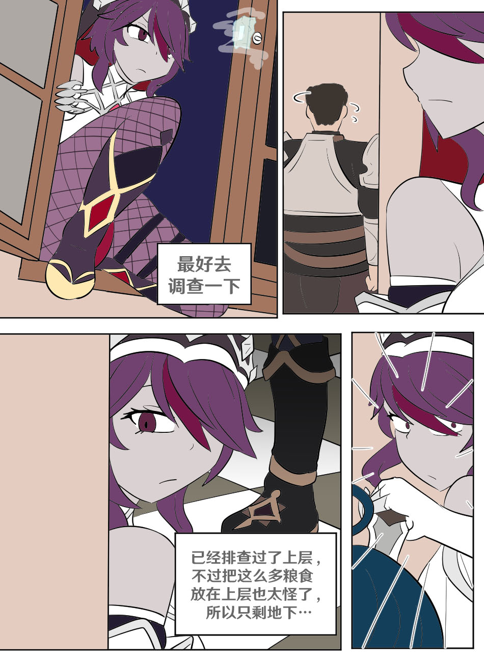 Genshin TSF: Imposter page 26 featuring kaeya alberich genshin impact parody - full color full censorship hentai manga - read online free