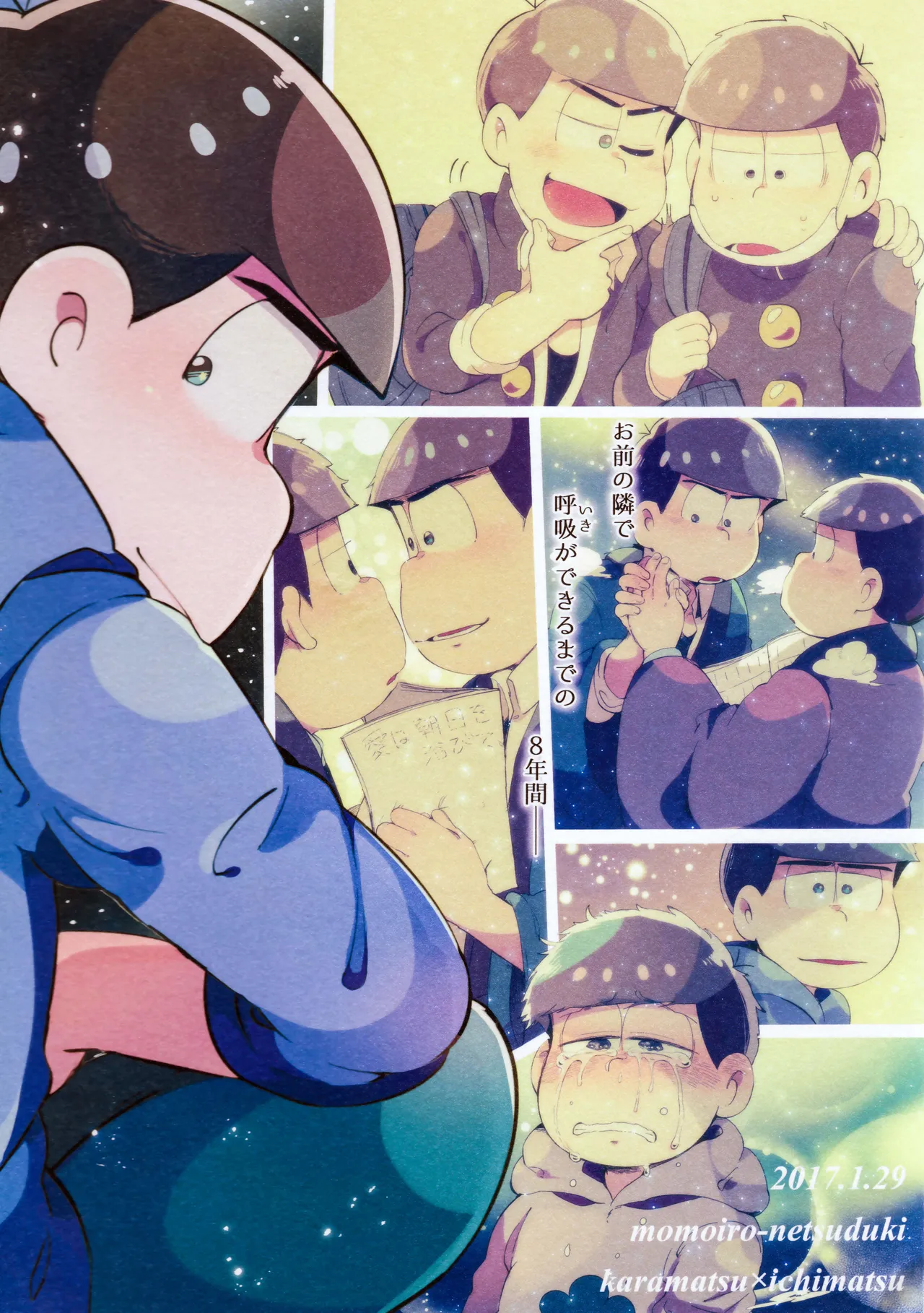Einsatz no kokyuon page 140 featuring ichimatsu matsuno osomatsu-san parody - anal brother hentai manga - read online free