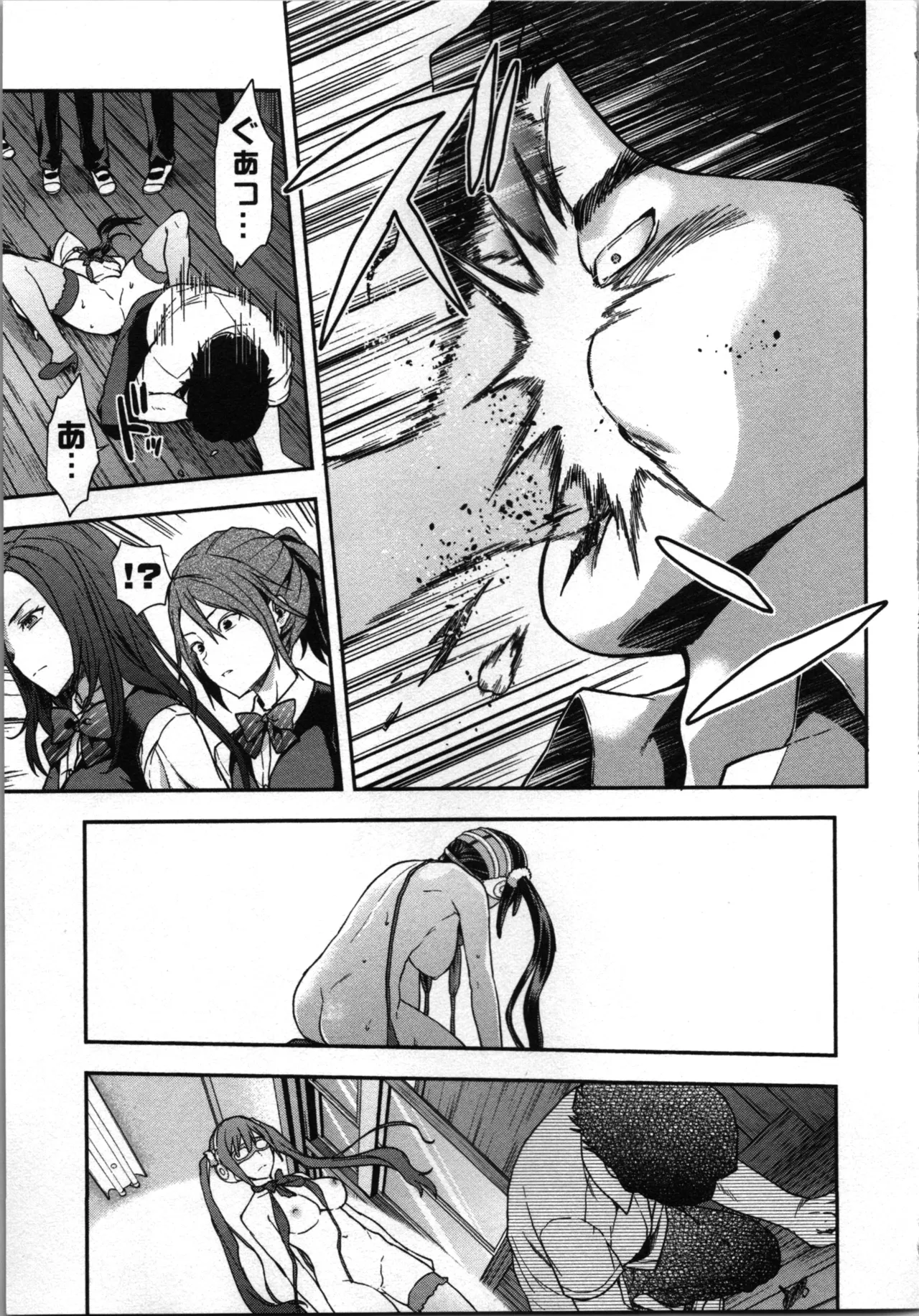 Seitokai Fukukaichou Yagami Sayuri wa Ganbatte Iru! 1 page 47 - multi-work series tankoubon hentai manga - read online free