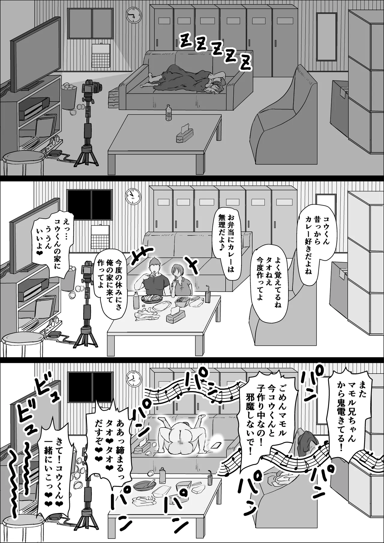 Koujou Yakin Suki datta Onna ga Hitozuma ni Natte ita node Haramasete Miru Hanashi page 59 original parody - sole female sole male hentai manga - read online free