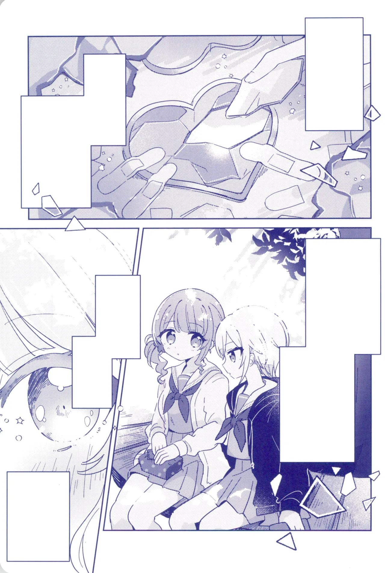 Watashitachi no Kouten, Taikakusen de Tsunaide - Page 19